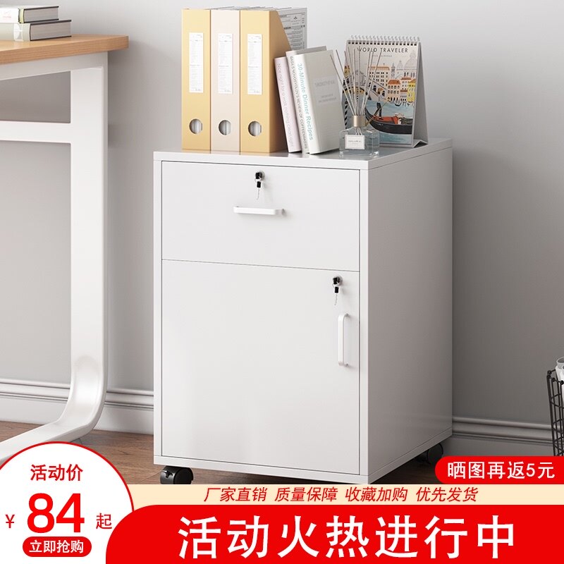 办公室柜子文件柜小型资料柜矮柜带锁储物柜O桌下收纳置物柜档案
