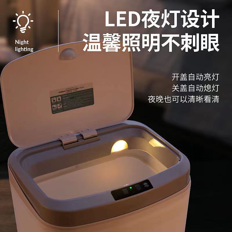 方形15L智能感应垃圾q桶充电白色家用客厅踢脚桶卧室厨房收纳垃圾