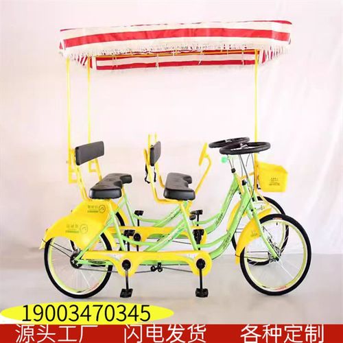 新款电动四轮g并排四人四轮观光自行车豪华方向盘一体轮双人旅游