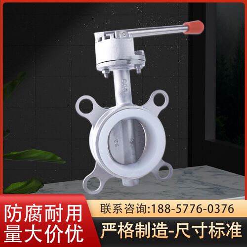 304不锈钢对夹式蝶阀nD71X/F-16P矽胶丁晴四氟密封圈手动DN50 80