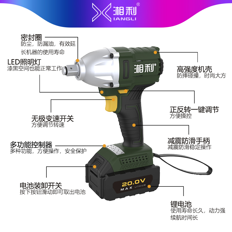 超泉湘利新款无刷电动扳手锂电冲击扳手架子木J工电动工具90055/3