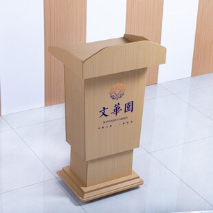 原木色白色带轮子可移动会u议室带升降功能演讲台发言台幼儿园讲