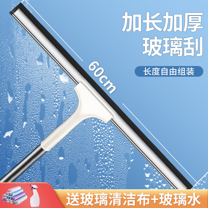 擦玻璃神器高层窗外专用万能刮擦一体F双面刮水器保洁专用清洁工
