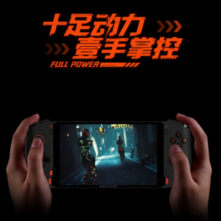 OneXPlayer mini pro壹号游戏掌机飞行WIN11 win10 7英寸电脑家