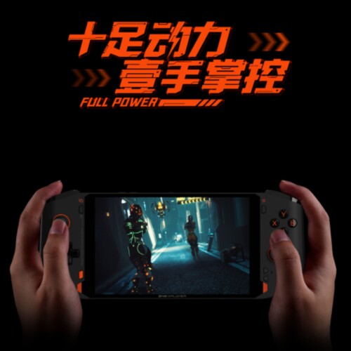 OneXPlayer mini pro壹号游戏掌机飞行WIN11 win10 7英寸电脑家