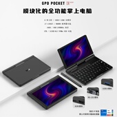 二手 GPD pocket3掌上迷你笔记本电脑小型便携运维游戏办公8英寸
