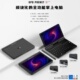 二手 GPD pocket3掌上迷你笔记本电脑小型便携运维游戏办公8英寸