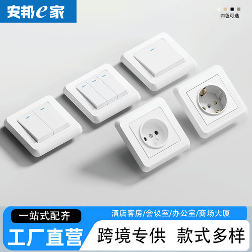 欧式欧标法标俄罗斯土耳其usb-type20W乌克兰欧规80/82型