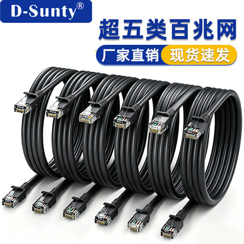 五类非网线 铜包铝材质 8 芯 UTP 双绞线 工程综合布线线缆