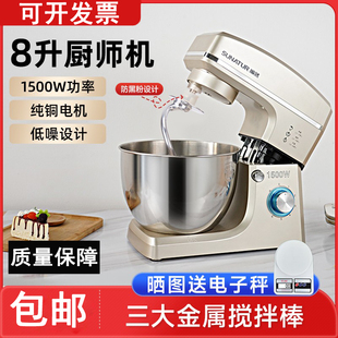 德国进口凯伍德8升和面机商用家用2025新款打蛋搅拌揉面粉全自动