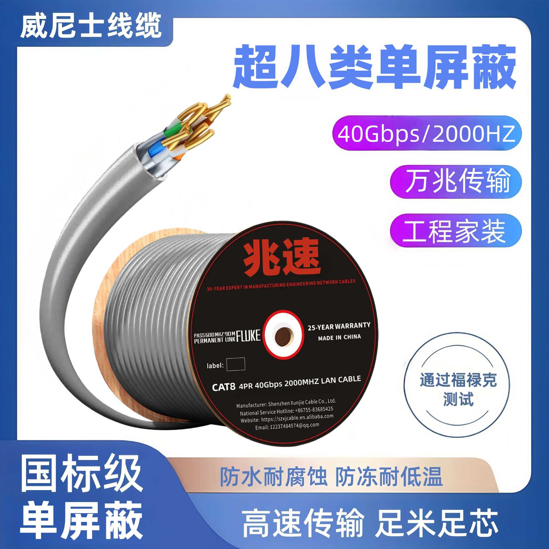 现货超8类单CAT8A cable FTP 万兆超八类23AWG纯铜网线305M灰