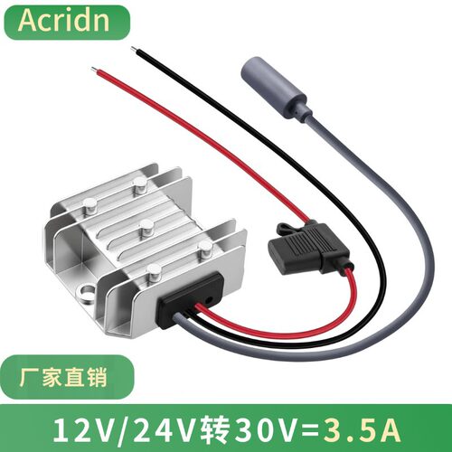 DC124V升压至30V3A电源转换器｜