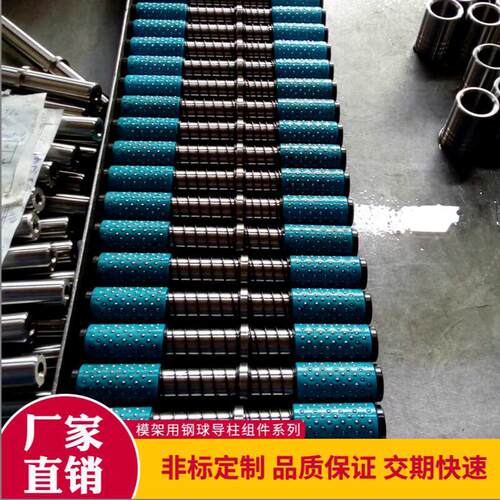 模具导柱五金模具配RKPDPZ件高导密SR滚珠柱导精套TRP导柱导套P组