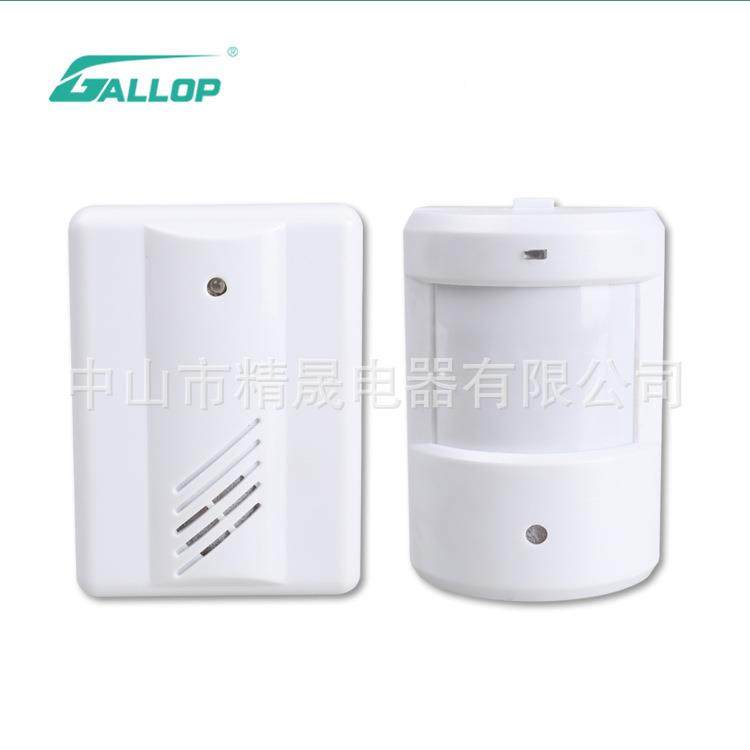 厂家直体盗销家用远距离分式无线门报铃欢迎光临感应器防/警器,电子/电工,楼宇对讲设备,淘宝优惠券,粉丝福利购,淘宝优惠卷