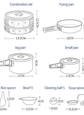 外锅具套装UR21012-4野营锅具野营炊野具人外套装硬质氧化户锅具