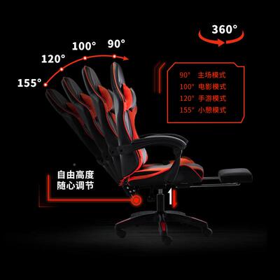 amingg体7008公chair电竞椅赛车椅可躺升降旋转椅安吉人工学办椅