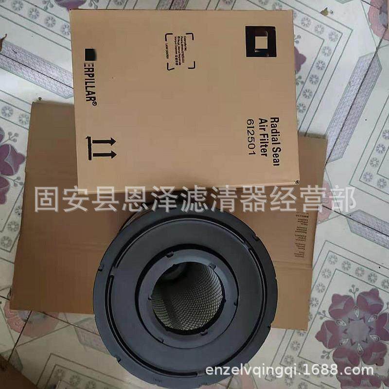 现货供1R-1R-07460746挖滤芯应1r-机0746滤芯掘质优价廉,标准件/零部件/工业耗材,滤芯,淘宝优惠券,粉丝福利购,淘宝优惠卷