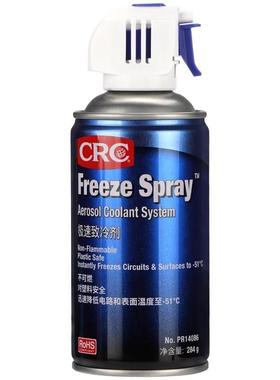 美国14086急速冷ARE剂高温却剂马达设冻备冷快速冷剂降制温