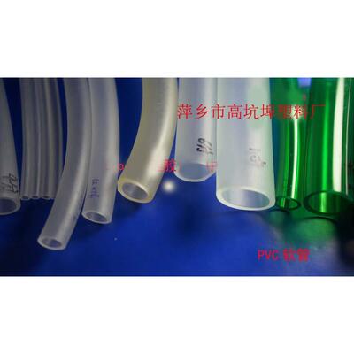 ANO管塑管VP料C软养殖增氧用透明管园林滴溉橡塑管