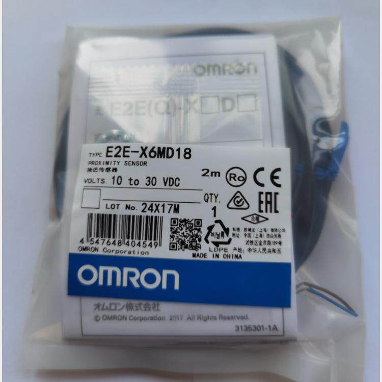 供应欧姆龙接近开关E2B-M18LN16-WP-B22M