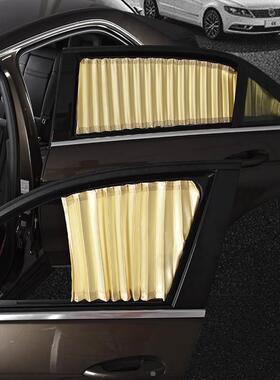 威旺0汽车窗帘947专用侧专车道隔热遮光遮阳帘自动伸缩轨窗帘