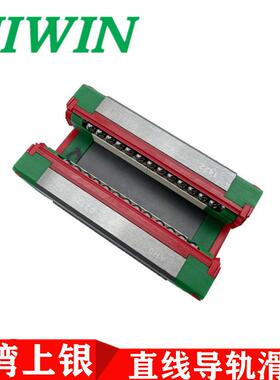 台湾滑块C/GH/CGW15/2/CGW25CC25/30//35/45/CA/HACC0HC导轨