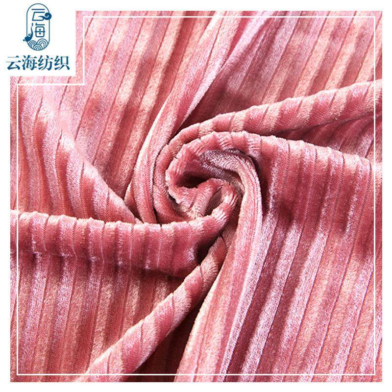 金丝绒经大抽条高弹运动抽蹈服编舞服家纺条纹XNM8号条亮丝绒面料,纺织面料/辅料/配套,绒布,淘宝优惠券,粉丝福利购,淘宝优惠卷