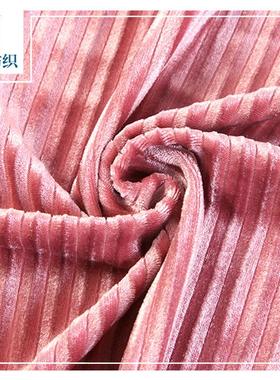 金丝绒经大抽条高弹运动抽蹈服编舞服家纺条纹XNM8号条亮丝绒面料