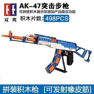 包邮 双鹰C81001 7兼容乐高吃鸡积木****98K手****械模型男孩玩具礼L