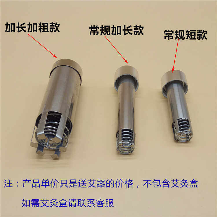 自动送艾器艾条柱推送器熏蒸悬灸图片