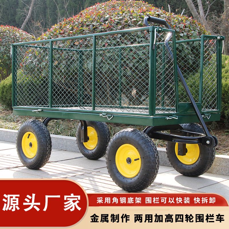 四轮重型推车蜜薯地瓜车网车加高摆摊露营搬运车运货车牵引平板车