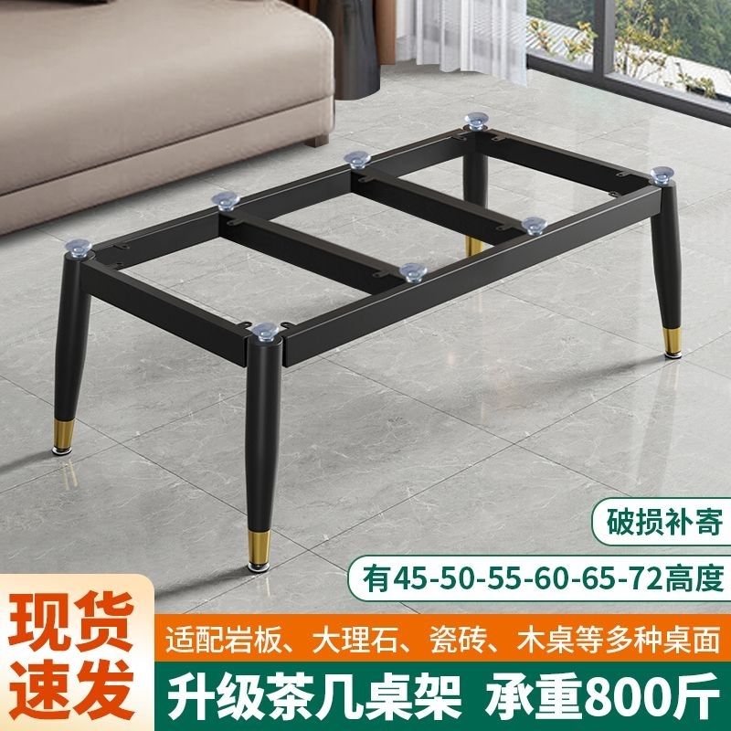 茶几支架底座岩板茶几桌脚瓷砖桌腿小户型矮脚桌架铁艺轻奢桌脚架