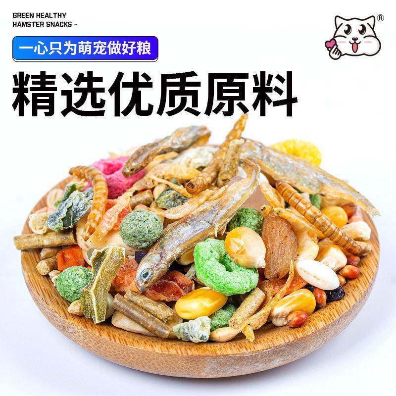 仓鼠粮食果蔬海鲜桶装饲料面包虫渔业用具