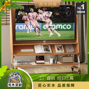 实木橡木可移动电视柜客厅家用小户型现代简约落地收纳电视机支架