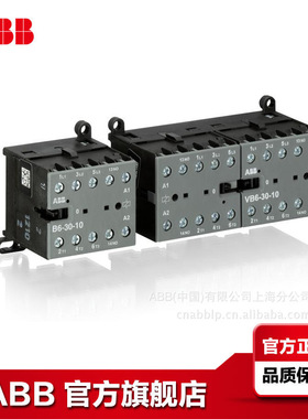 ABB可逆接触器VB系列12A3P+3P三极+三极380-415V40-450Hz