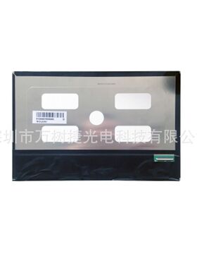 TM101JDHP01-00 10.1inch1280*800WXGA IPS LED30K小时工业液晶屏