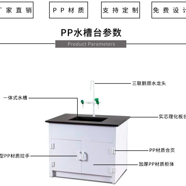 钢木实验台中央台实验桌实验室工作台边台试验台化验室操作实验台图片