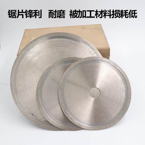金刚石切割片玉石切割片水晶宝石翡翠锯片烧结玛瑙金霸王无牙片