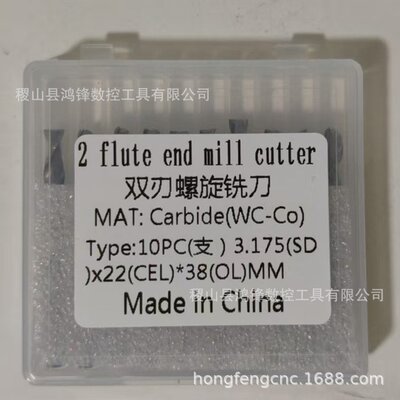 10pc 2 flute end mill upcut3.175x17/22MM双刃平底螺旋钨钢铣刀