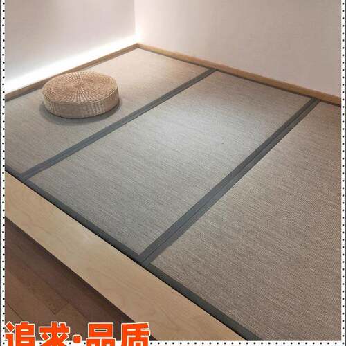 铭格电加热榻榻米垫子定做椰棕日式塌塌米防水踏踏米石墨烯加热