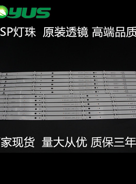 原装65寸LG 65UJ63-CA 65UJ63_UHD_A/B/C/D灯条65LG63CJ-CA液晶