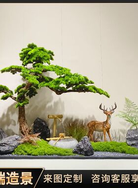 仿真松树迎客松罗汉松商场酒店室内装饰盆景造型假景观摆件