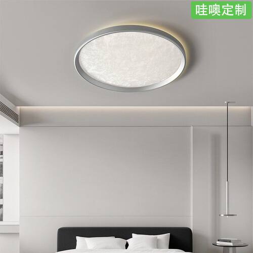 【哇噢】吸顶灯2025新款个性艺术意式极简高级感护眼房间书房灯