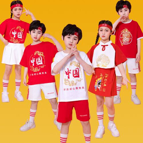 儿童啦啦队演出服纯棉短袖小学生啦啦操表演幼儿园运动会毕业典礼
