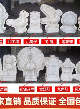 欧式水泥现浇石狮子模具阳台转角柱栏杆摆件模型雌雄对狮装饰