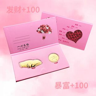 含金金钞公主请发财金饼生日快乐情人节快乐520金条跑车红包生日