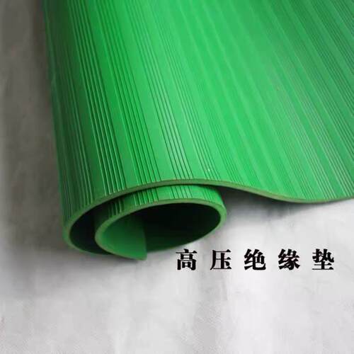 黑红绿色条纹防滑耐磨减震工业绝缘橡胶垫配电室高压绝缘胶板胶皮