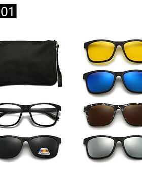 22XX系列磁吸套镜偏光太阳镜墨镜近视眼镜开车驾驶镜紫外线