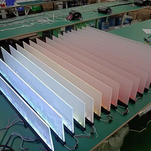 清吧酒吧KTV亚克力导光板幻彩LED宴会厅吊顶过道跑马侧光源发光板