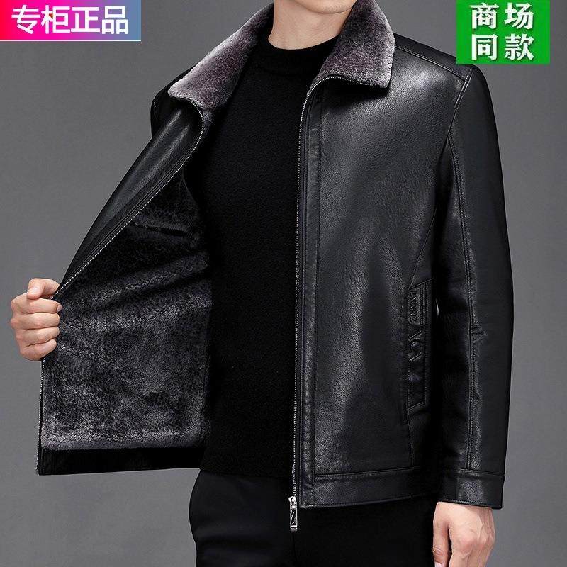 冬季海宁真皮皮衣男士加厚皮毛一体外套中年爸爸装绵羊皮夹克男款